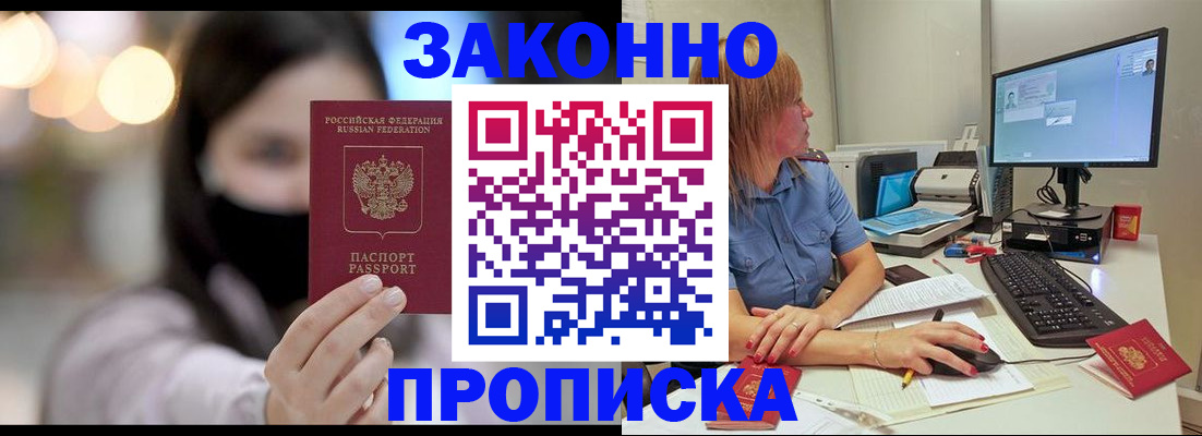 форма 3 в Мыски